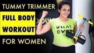 'Tummy Trimmer Double Spring exercise for women at home | full Body Workout | ABS |fat loss| inchdown'
