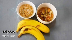 'Baby Food || Weight  gain & Brain development Recipe'