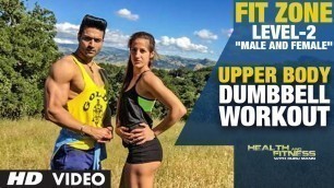 'FIT ZONE Level-2 |UPPER BODY| Dumbbell Workout for Men & Women by Guru Mann'