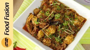 'Brain / Maghaz Do Pyaza Recipe By Food Fusion (Bakra Eid Special)'