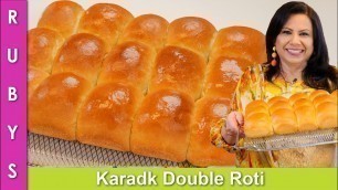 'Kadak Double Roti, Bread, Pav ya Dinner Rolls Recipe in Urdu Hindi - RKK'