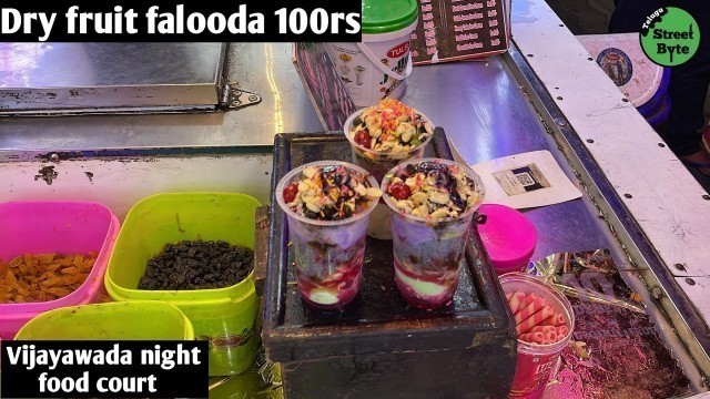 'Tasty best Dry fruit falooda in Vijayawada night food court | Telugu Street Byte'