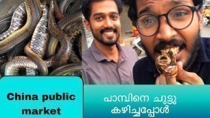 'Eating Snake in China ✅✅|| China public market'