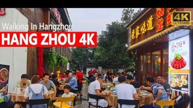 'Hangzhou Night Walk | Shengli River Food Street | Dream town | 4K HDR | 杭州 | 胜利河美食街 | 梦想小镇'