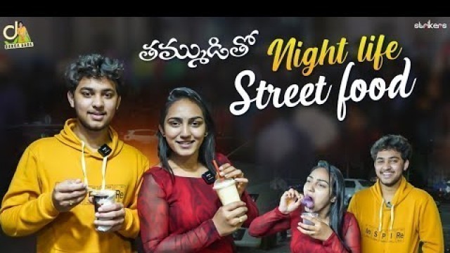 'తమ్ముడితో Night Life Street Food || Durga Gade || Strikers'