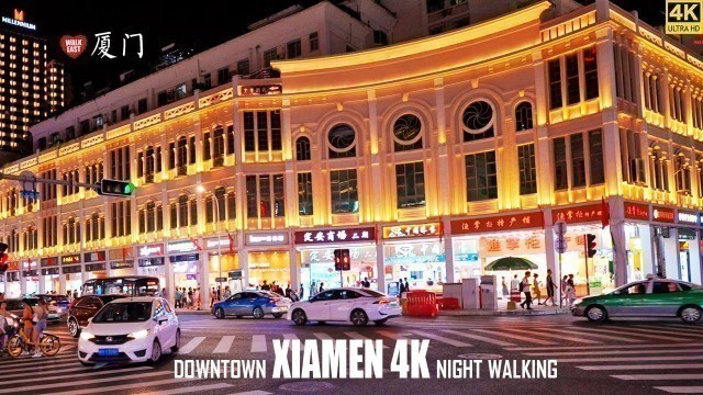 'Xiamen Night Walk | The Pedestrian Street & Night Food Alleys | 4K HDR | Fujian | 厦门 | 中山路步行街 | 曾厝垵'