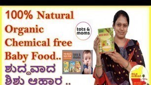 '100% Natural Organic Chemicalfree Baby food Product | Tots & Moms | Kannada Sanjeevani'