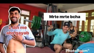'First gym vlog || Halat khrab 
