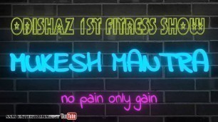 'Odisha\'s First fitness show//Fitness tips//Teaserd//Mukesh Mantra//Vj Mukesh// Ssm Entertainment'