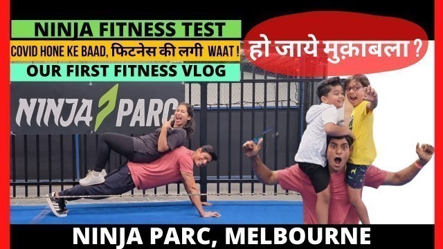'Our First Fitness Vlog 2022 I Ninja Parc Melbourne l Unlimited Fun