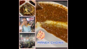 'AHMEDABAD STREET FOOD | MANEK CHOWK | NIGHT FOOD TOUR | SACHETA VLOGS'