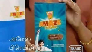 'Brand Power Amaze Brain Food TVC: Tamil'