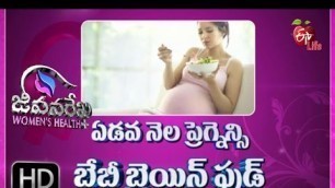 'Jeevanarekha Women\'s Health | Baby Brain Food | 8th November 2016 | జీవనరేఖ ఉమెన్స్ హెల్త్'