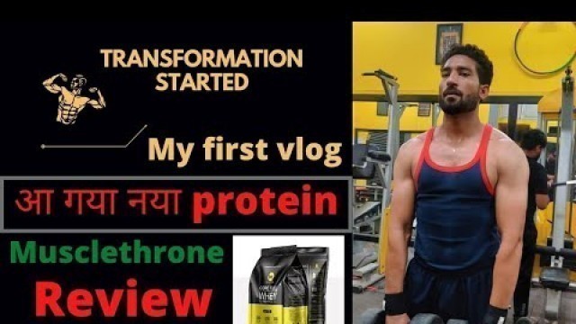 'musclethrone protein review.... my first vlog on fitness #wheyprotein'
