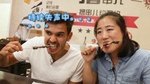'吃货探店｜吃蛇肉挑战 Chinese Food Tasting - Eating Snake!!!'