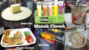 'Manek Chowk Ahmedabad | Ahmedabad Street Food | Night Food Market'