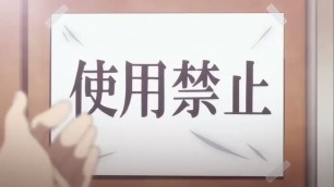 'Yamada-kun and the 7 witches full episode tagalog dubbed'