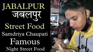 'Samdariya Chaupati | Jabalpur | Night Street Food Jabalpur | Ep.1'