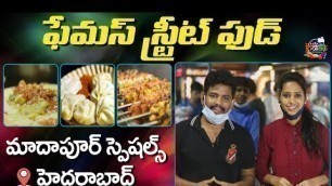 'హైదరాబాద్ స్ట్రీట్ ఫుడ్ Hyderabad Street Food | Madhapur Night Street Food | ABN Indian Kitchen'