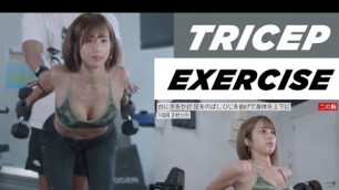 'TRICEPS Dumbbell Workout | Asian Fitness Models | Japan Bikini Fitness Club'