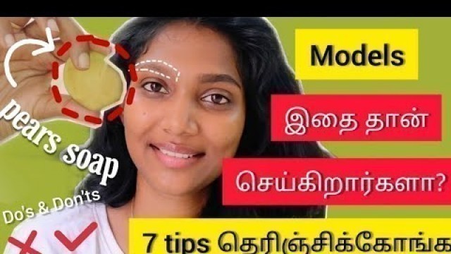 'அடர்த்தியான புருவங்கள் வேண்டுமா? 7 tips தெரிஞ்சிக்கோங்க|Eyebrow makeup dos & don\'ts | தமிழ்'