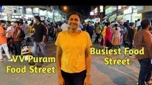 'Bangalore Biggest Food Street - VV Puram | ബാംഗ്ലൂരിലെ രാത്രി രുചികൾ | Bangalore Night Food'