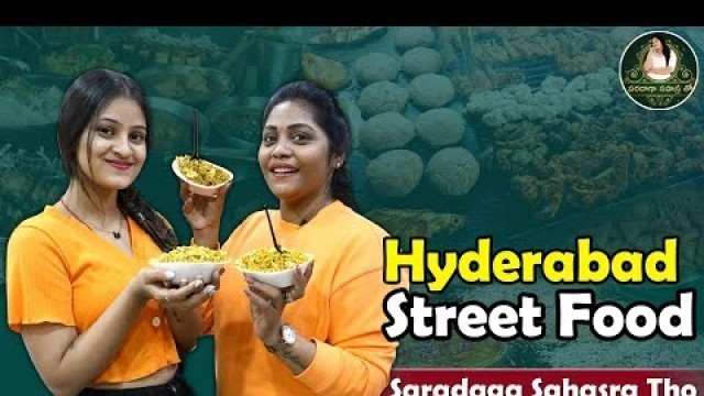 'Night Street Food in Hyderabad | DLF Gachibowli Street Food | Saradaga Sahasra Tho'