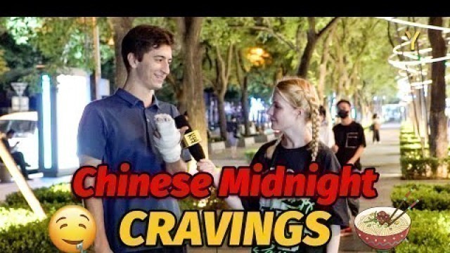 'What do foreigners think of Chinese midnight food? | Late-night Street Interview'
