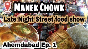 'Ahemdabad Street Food || Late Night Food Show || Manek Chowk | Melting Cheese Sandwich'