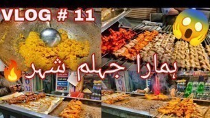 'JHELUM STREET VLOG| Night Walk in Jhelum| Jhelum Food Street new vlog| Vlog with SF.'