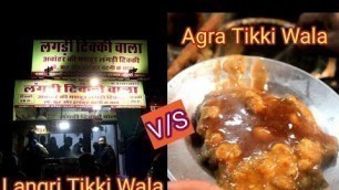 'Langri Tikki V/S Agra Tikki Wala, Sri Ganganagar Street Food Night Food'