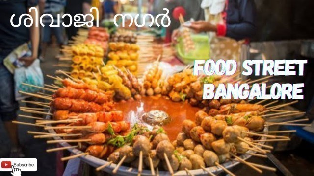 'Shivaji Nagar | Food Street Bangalore | Beef Dishes | Night Market | Malayalam Vlog'