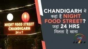 '7SEVEN| Chandigarh Night Food street | NFS | Best Food in Night | Food lover |'