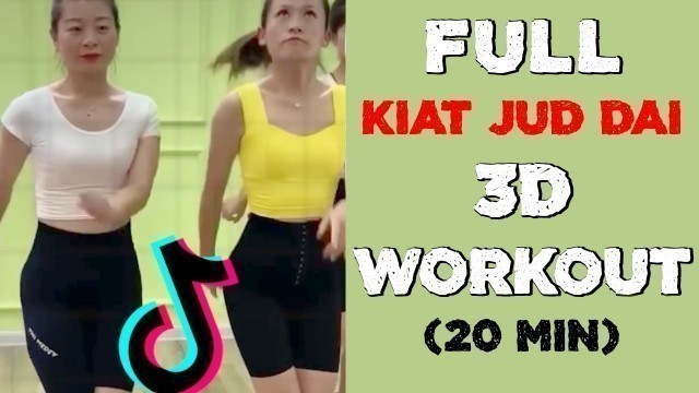 'FULL Kiat Jud Dai 3D Workout | Viral Chinese TikTok Dance'