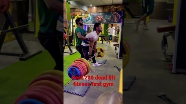 'Best 220kg dead lift fitness first gym ❤️