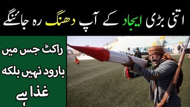 'Instead of Blowing These Rockets Serve Food | Yemen\'s Food Providing Rockets | Brain Gala.'