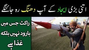 'Instead of Blowing These Rockets Serve Food | Yemen\'s Food Providing Rockets | Brain Gala.'
