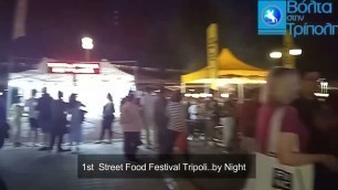 'Street Food Festival Tripoli by night 2022'