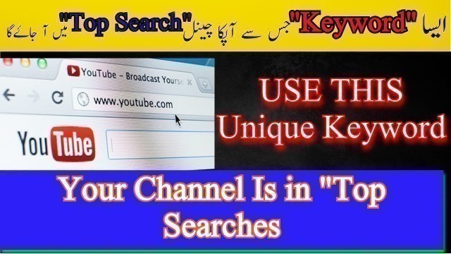 'How To Put Only one Keyword Your Channel Is Top On Searches l Technical Tufail'
