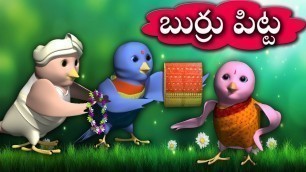 'Burru Pitta Burru Pitta | Chitti Chilakamma |Lot More 3D Animation Telugu Rhymes for Kids'