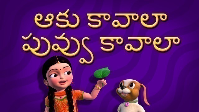 'Aaku Kavala Telugu Rhymes for Children'