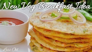 'Unique Breakfast recipe | Easy Breakfast Recipe | New Breakfast Recipe | Less oil Breakfast | Snacks'