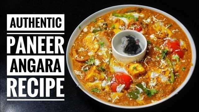 'Restaurant Style Paneer Angara Recipe Paneer Dinner Main Course Recipe Smoked Cottage Cheese Curry'