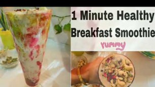 'Healthy Wholesome Smoothie | Quick and easy Banana Yoghurt Smoothie | Diet Breakfast for weight loss'