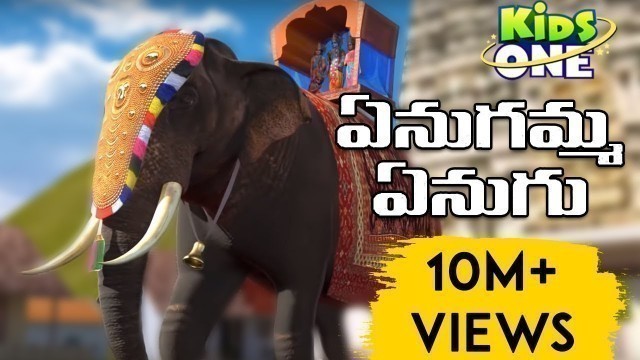 'Telugu Rhymes | Enugamma Enugu | Telugu Nursery Rhymes Collection | Telugu Rhymes For Children'
