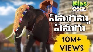 'Telugu Rhymes | Enugamma Enugu | Telugu Nursery Rhymes Collection | Telugu Rhymes For Children'