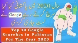 'Top 10 Google Searches in Pakistan 2020 | Google Search 2020'