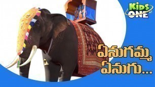 'Enugamma Enugu rhyme |ఏనుగమ్మ ఏనుగు | Telugu Rhymes For Kids | Telugu Nursery Rhymes | Telugu Rhymes'