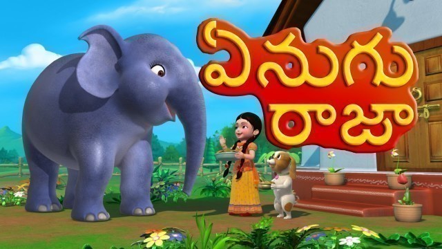 'Enugu Raja Enugu | Telugu Rhymes for Children | Infobells'