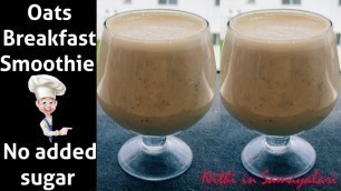'Oats recipe | Oats recipes for breakfast | oats smoothie  for weight loss | Oats smoothie recipes'